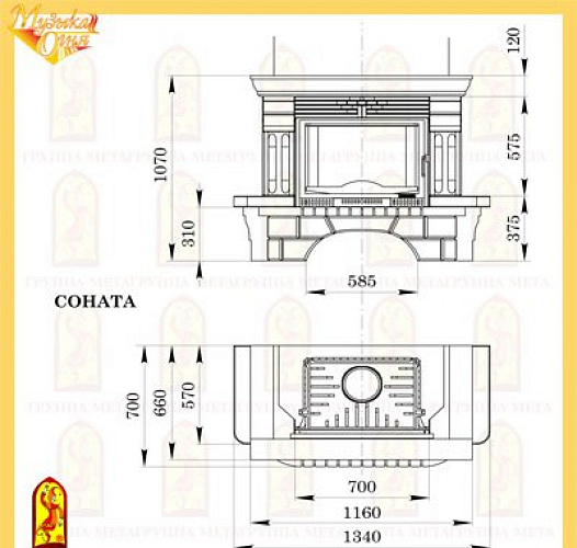 Мета соната с топкой фортуна 714_1